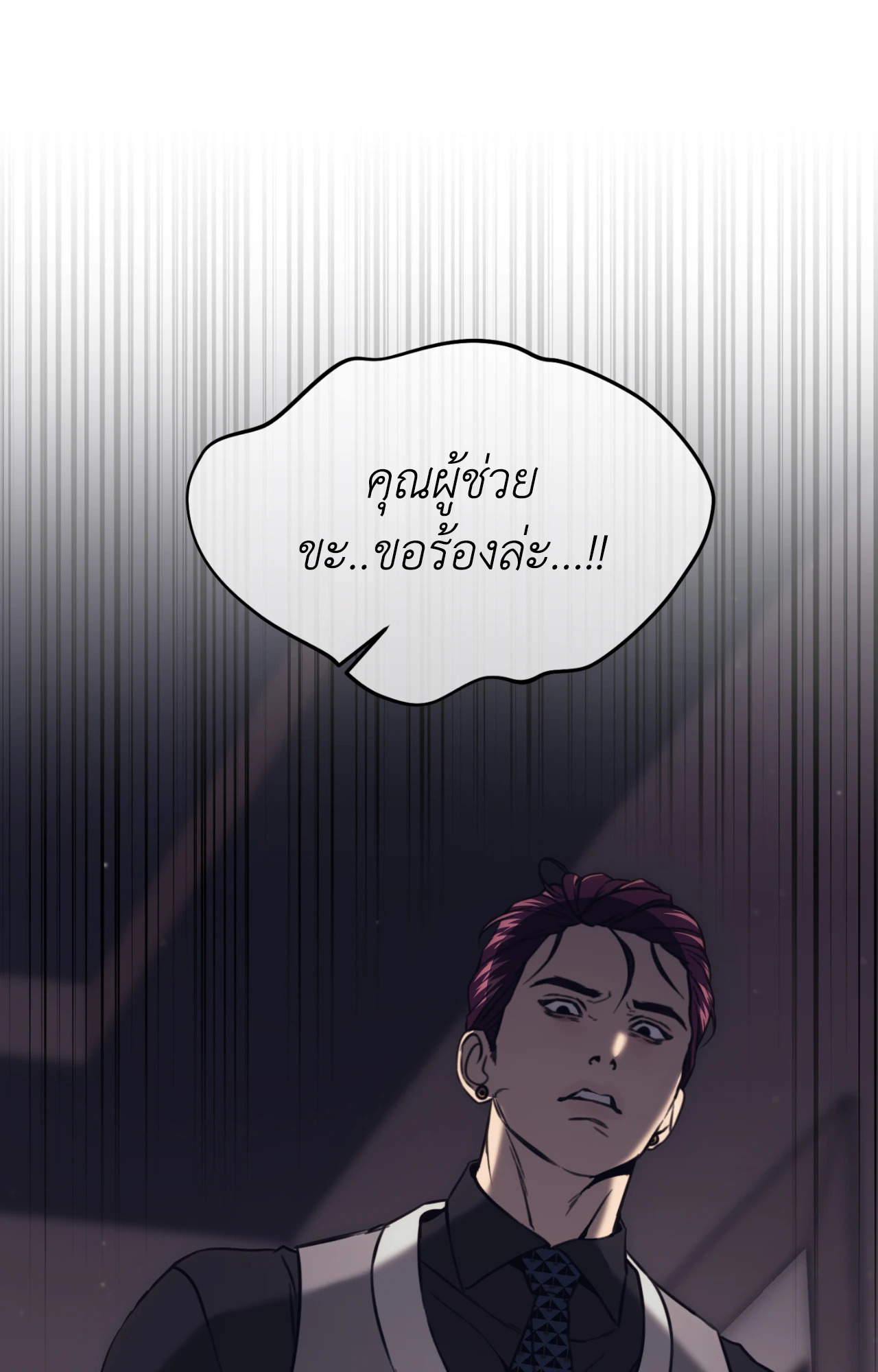 หน้า 99