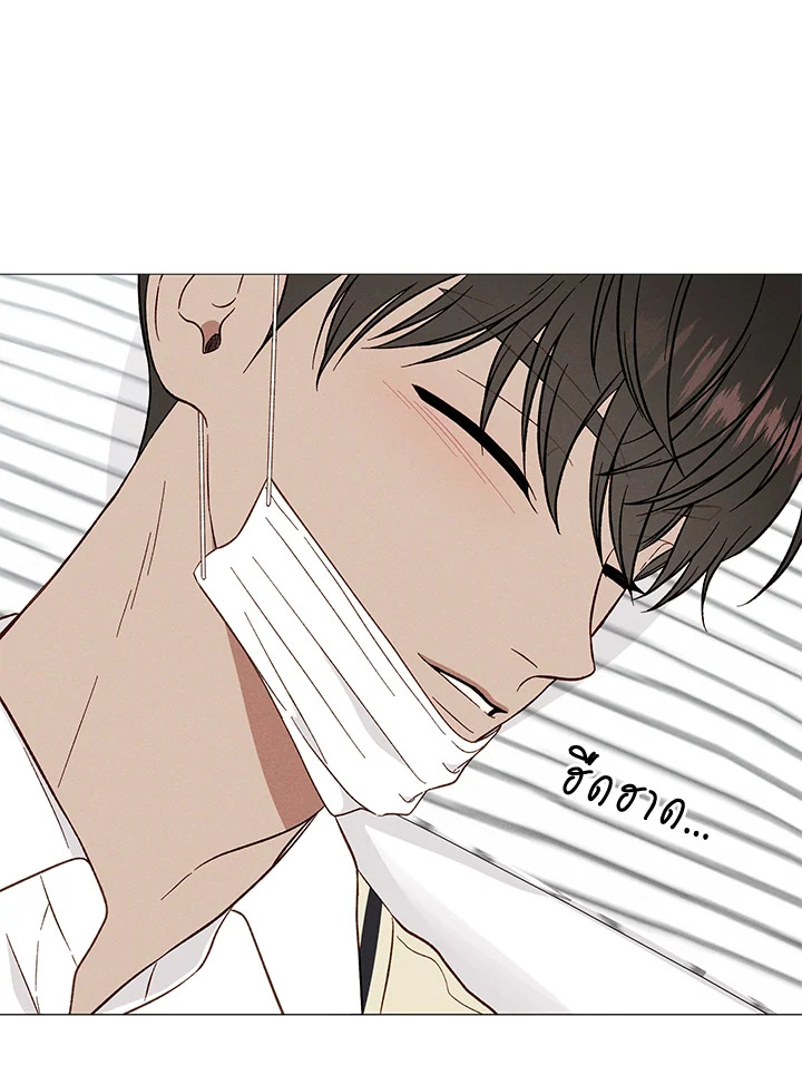 หน้า 49