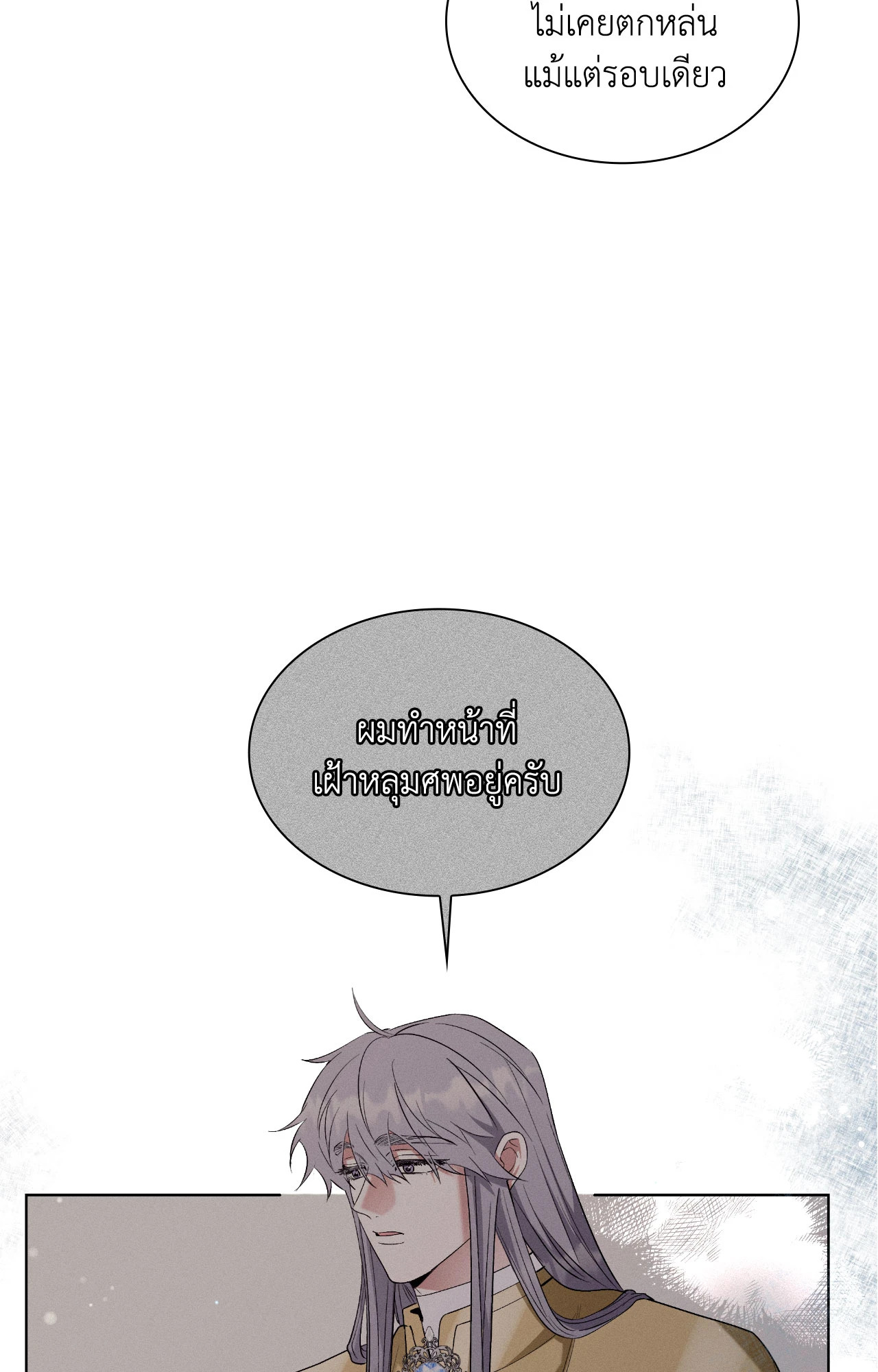 หน้า 74