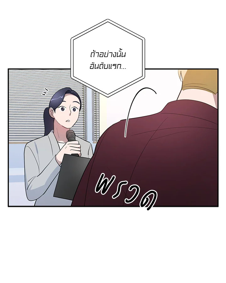 หน้า 86