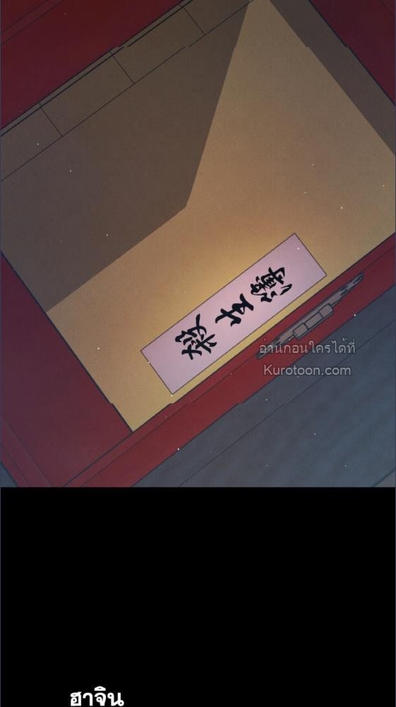 หน้า 113