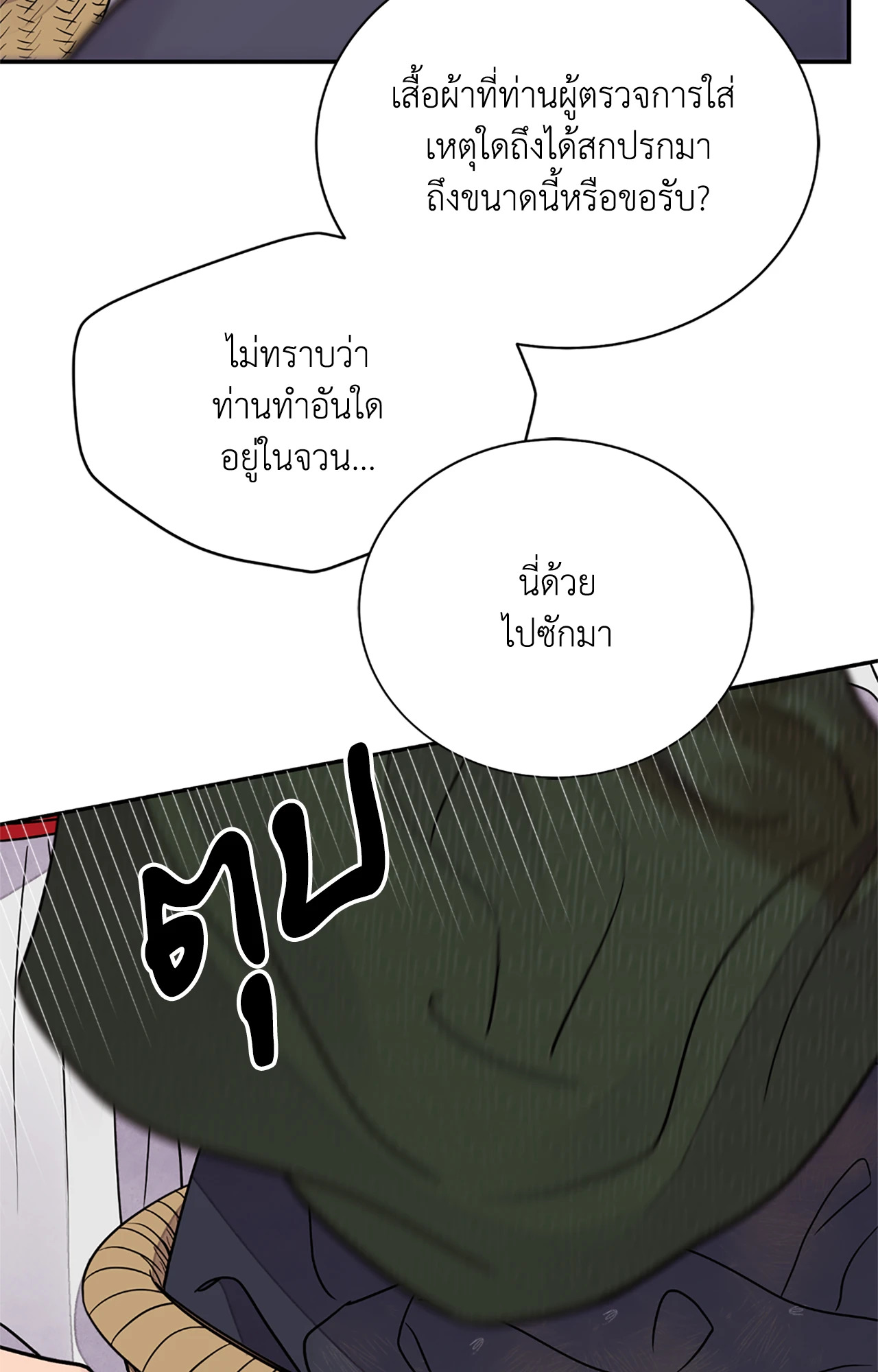 หน้า 73