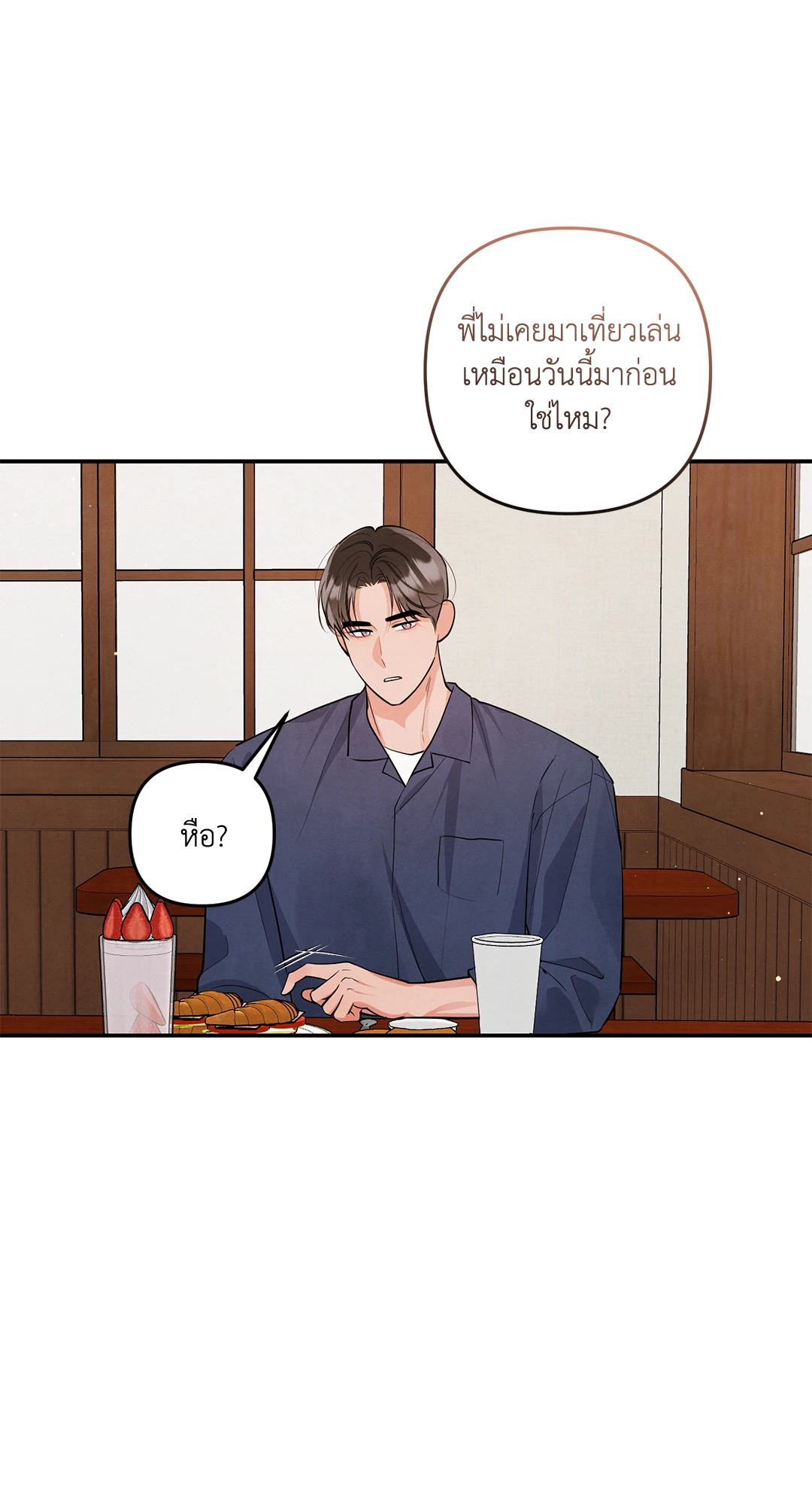 หน้า 28