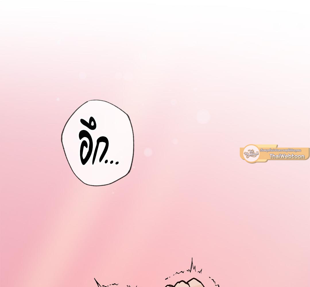 [เรื่องสั้นปราบพยศเจ้านายตัวร้าย] แด่ท่านในเงื้อมมือข้า | To You In My Hand (R+) ตอนที่ 4 - รูปที่ 2