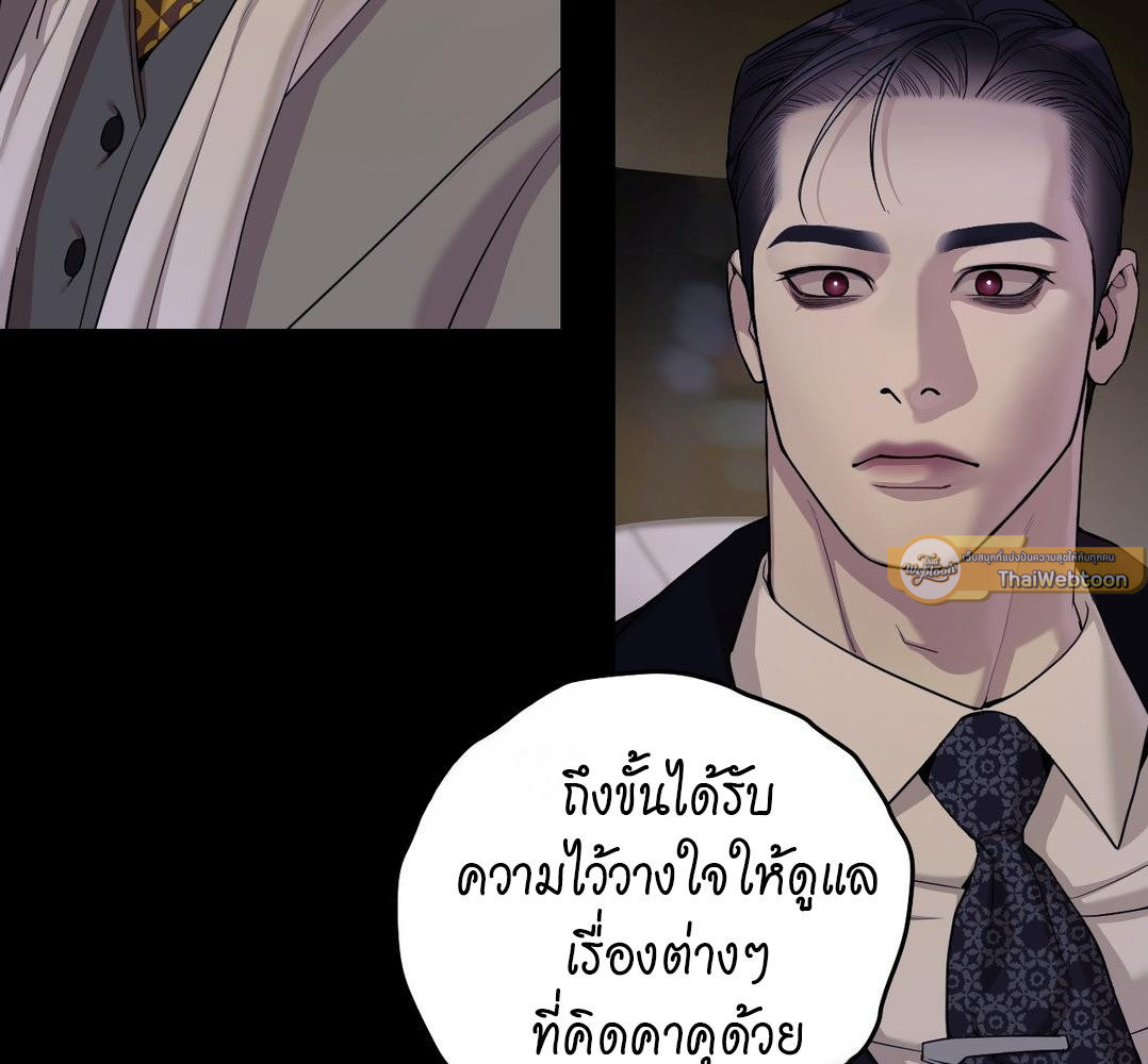 หน้า 148