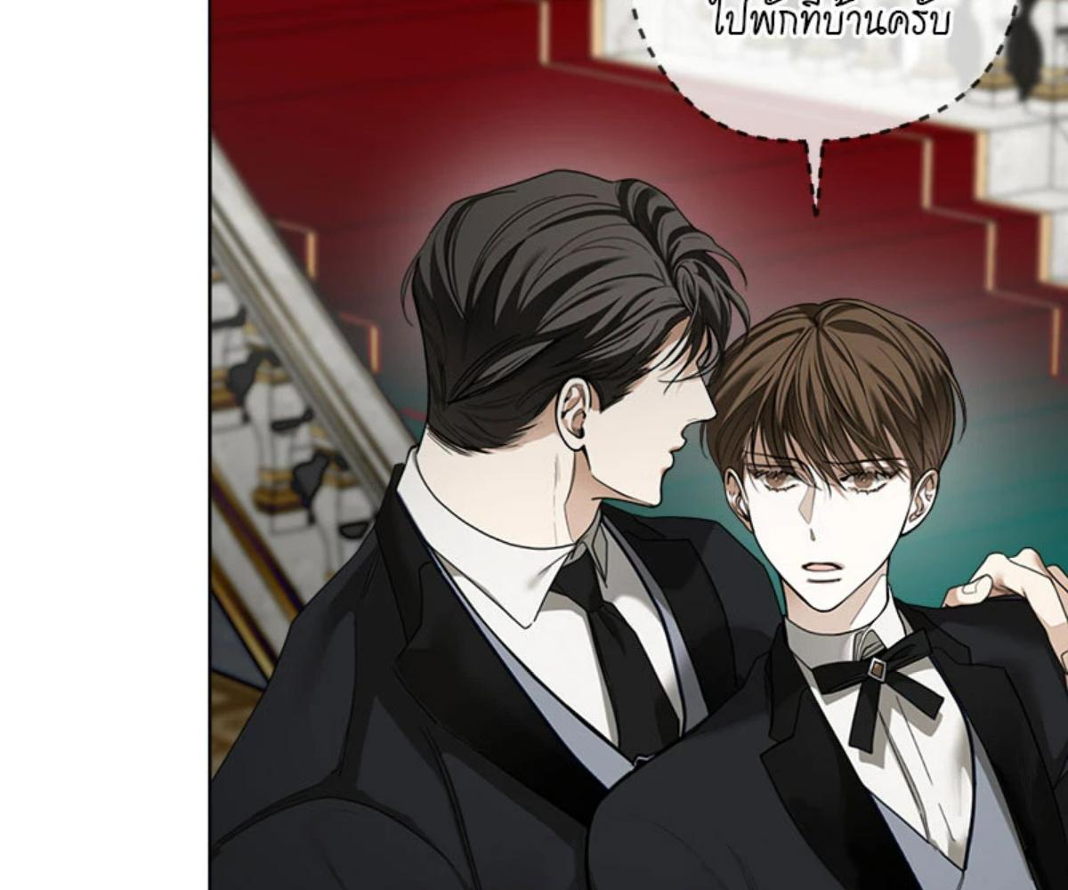 หน้า 84