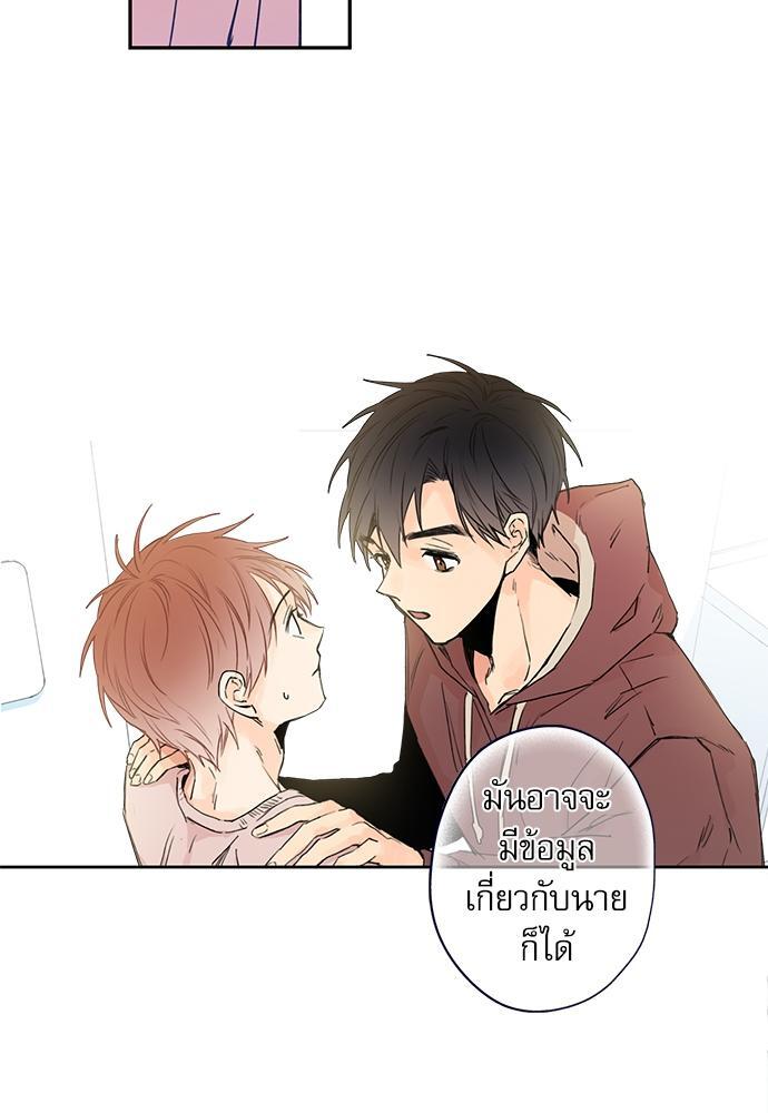 หน้า 69