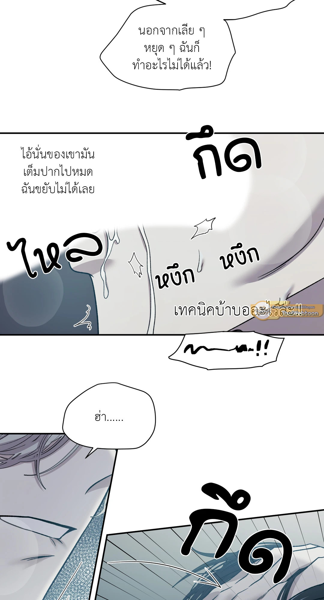 หน้า 54
