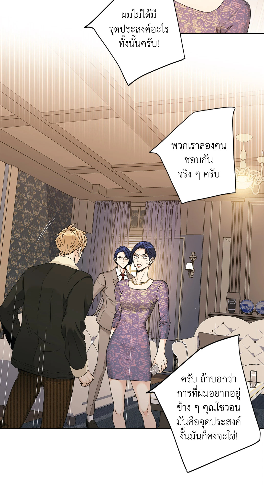 หน้า 42