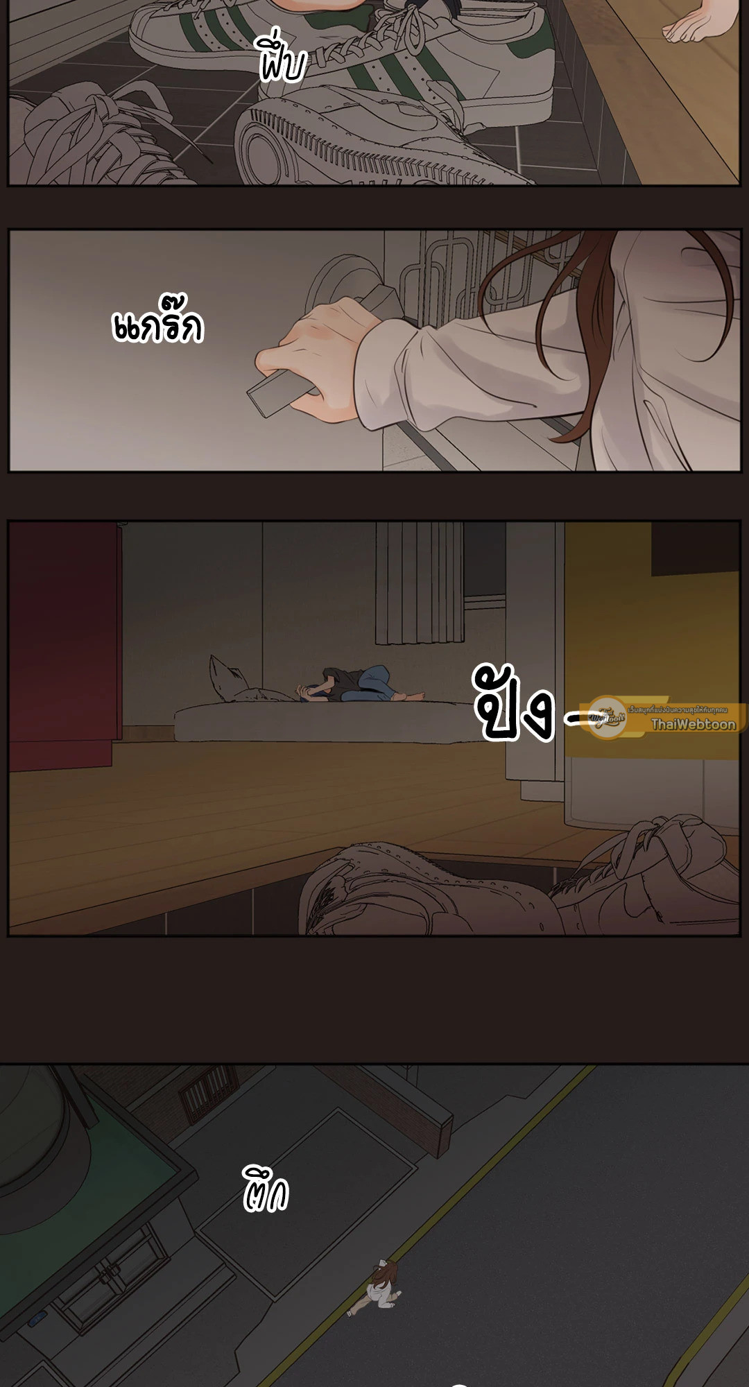 SHOW ME YOUR BUST (GL) ตอนที่ 38 - รูปที่ 2