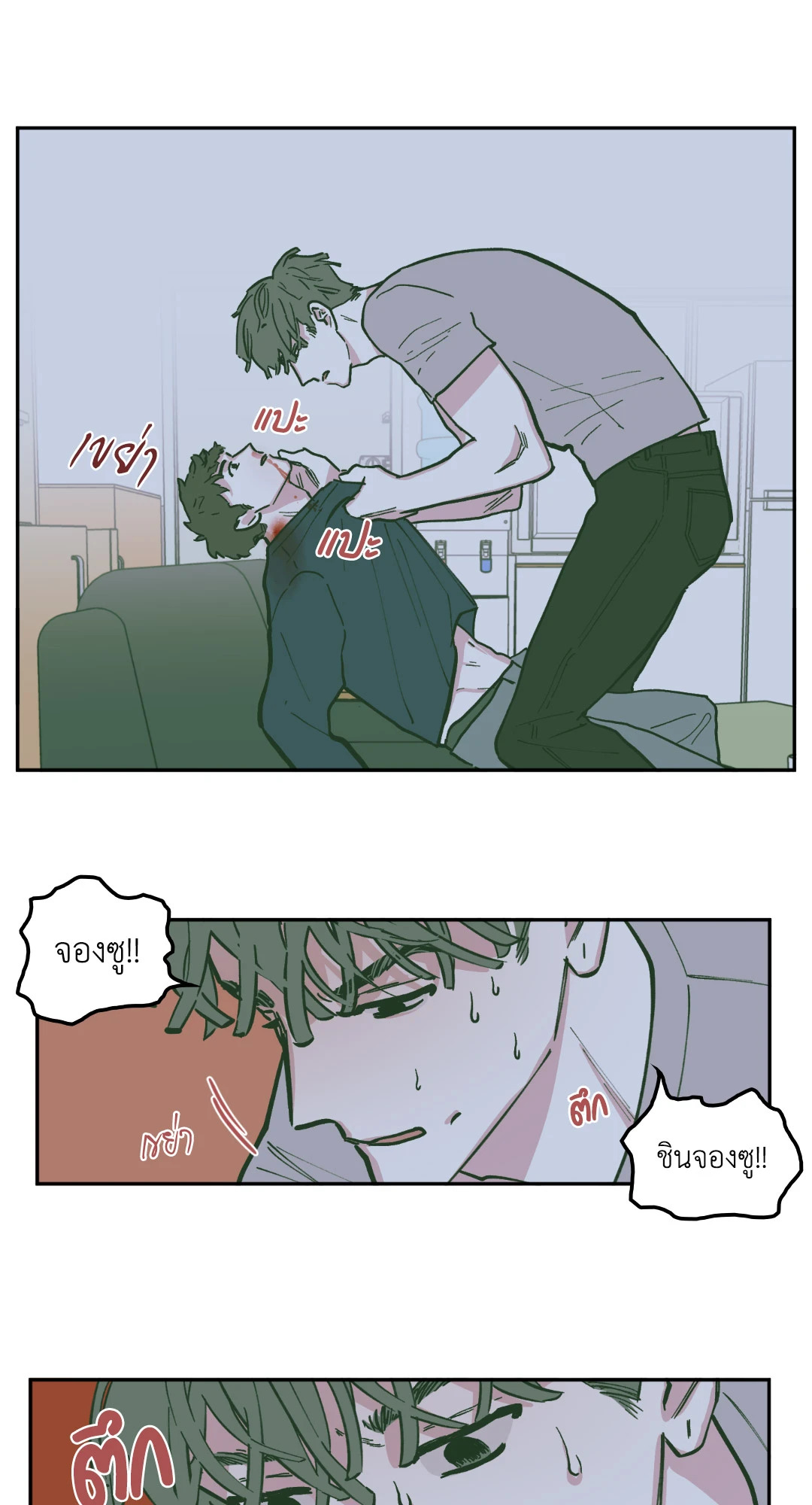 หน้า 20