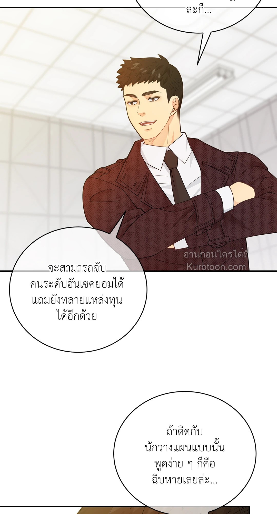 หน้า 43