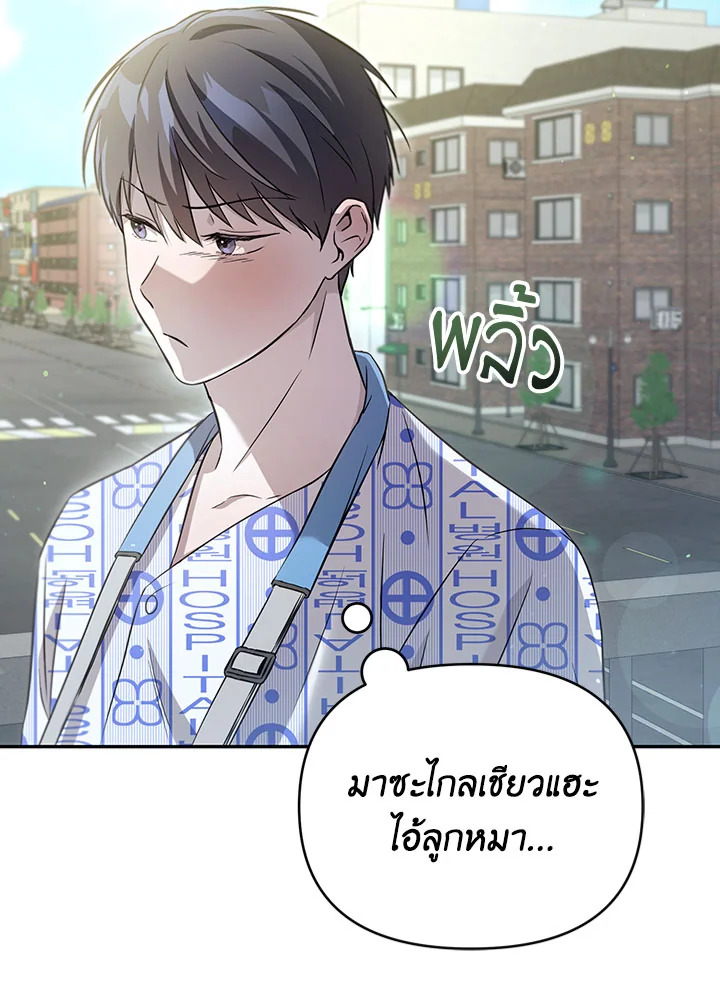 หน้า 81