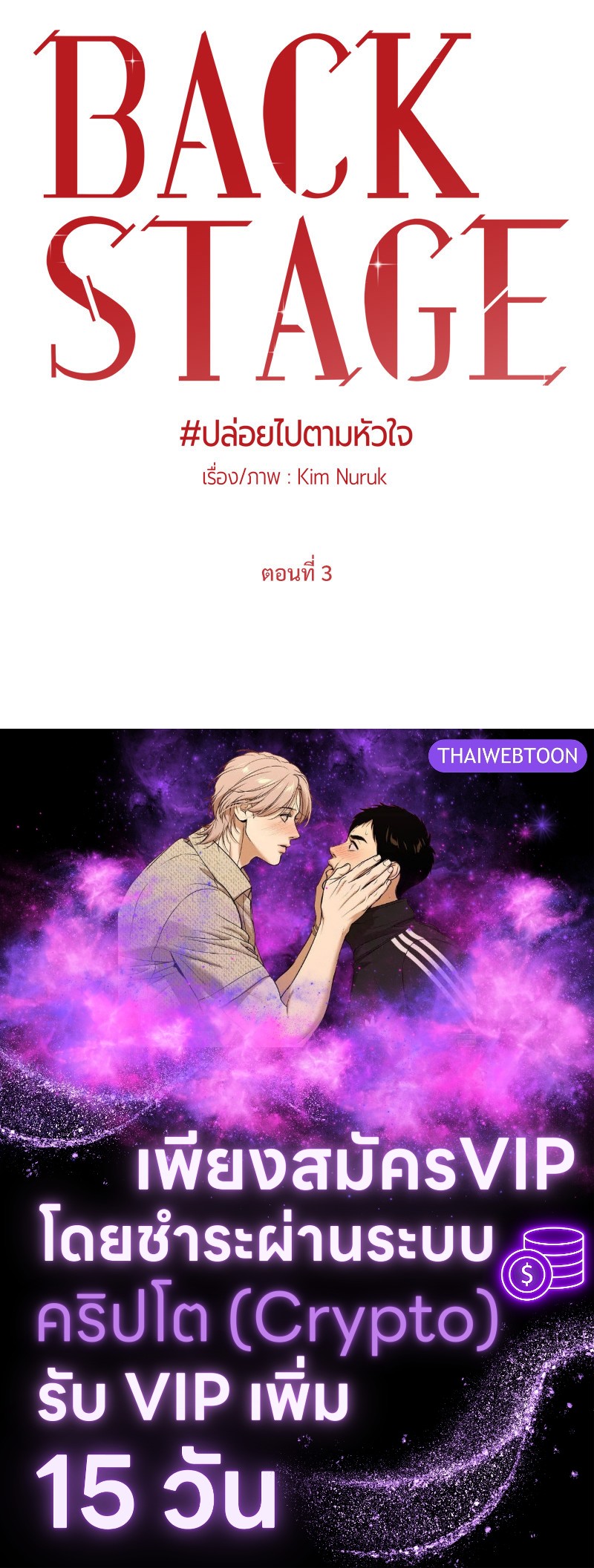 หน้า 165
