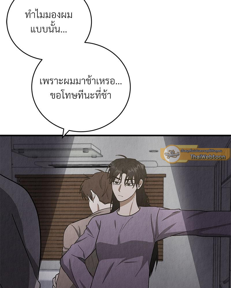 หน้า 80