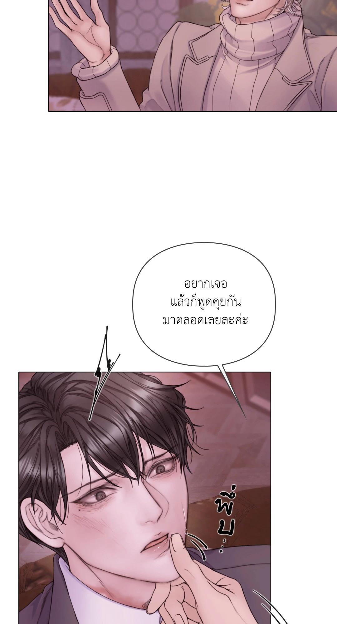 หน้า 65