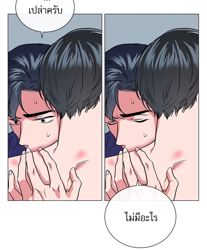 หน้า 48