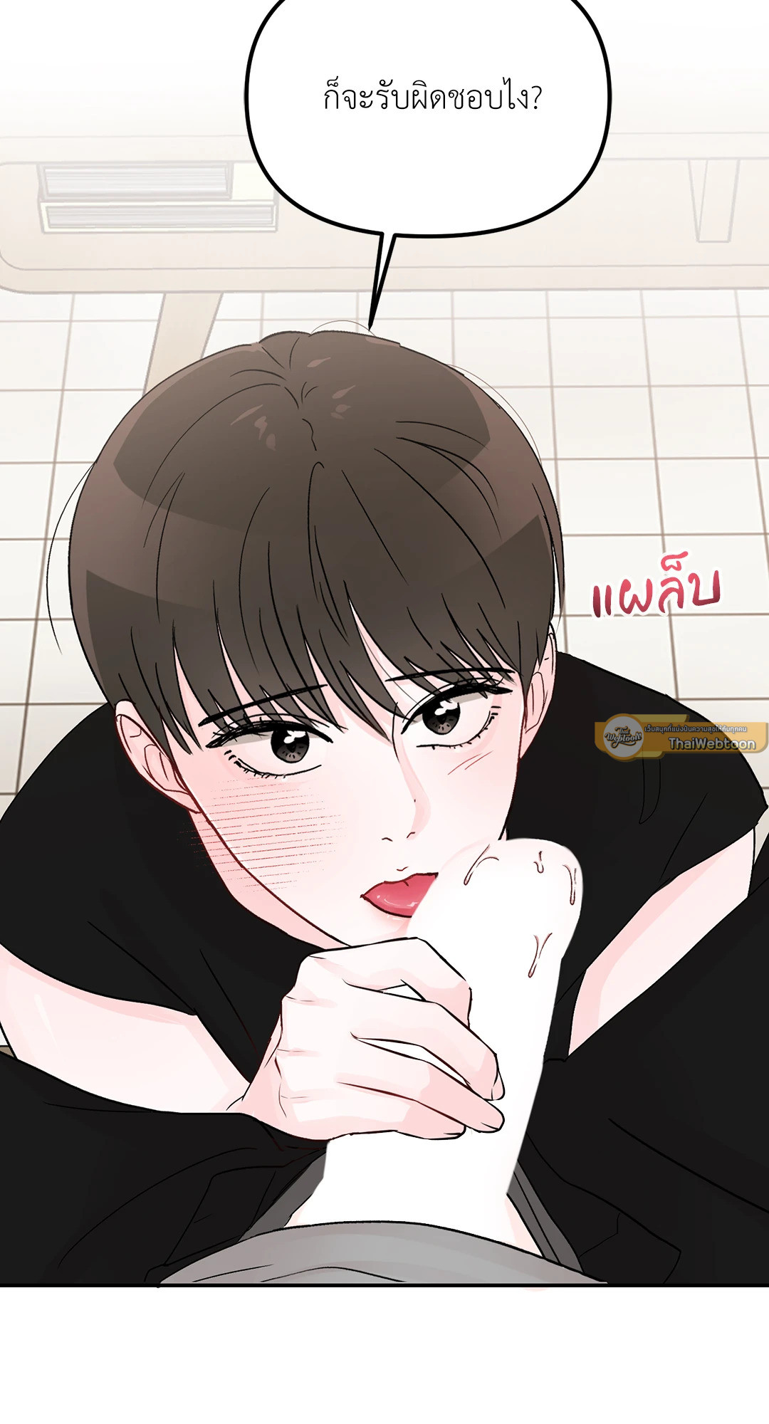 หน้า 73