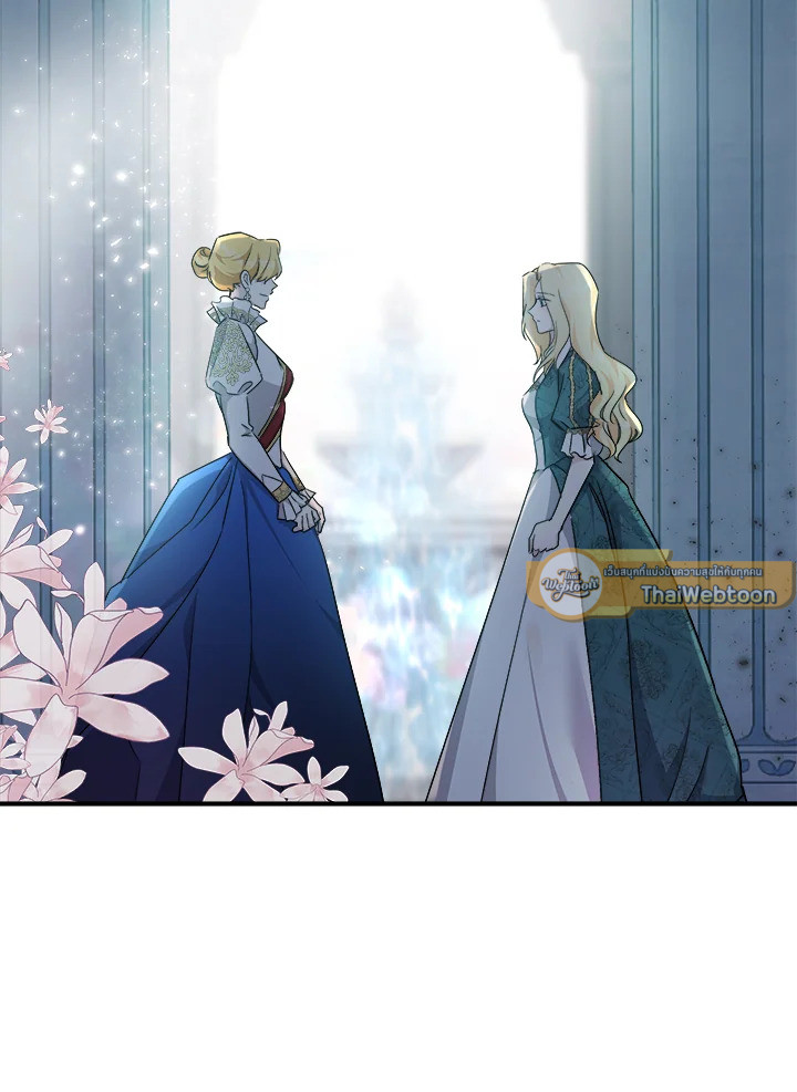 ชีวิตที่สองของนางร้าย | The Villainess Lives Twice ตอนที่ 130 - รูปที่ 2
