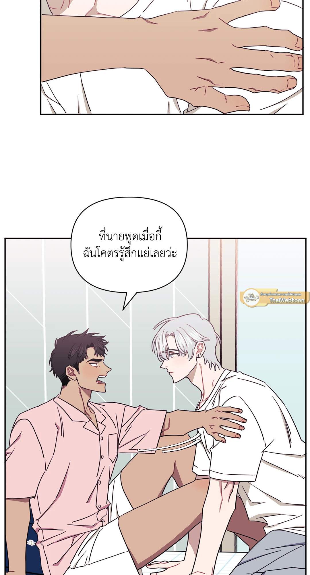 หน้า 44
