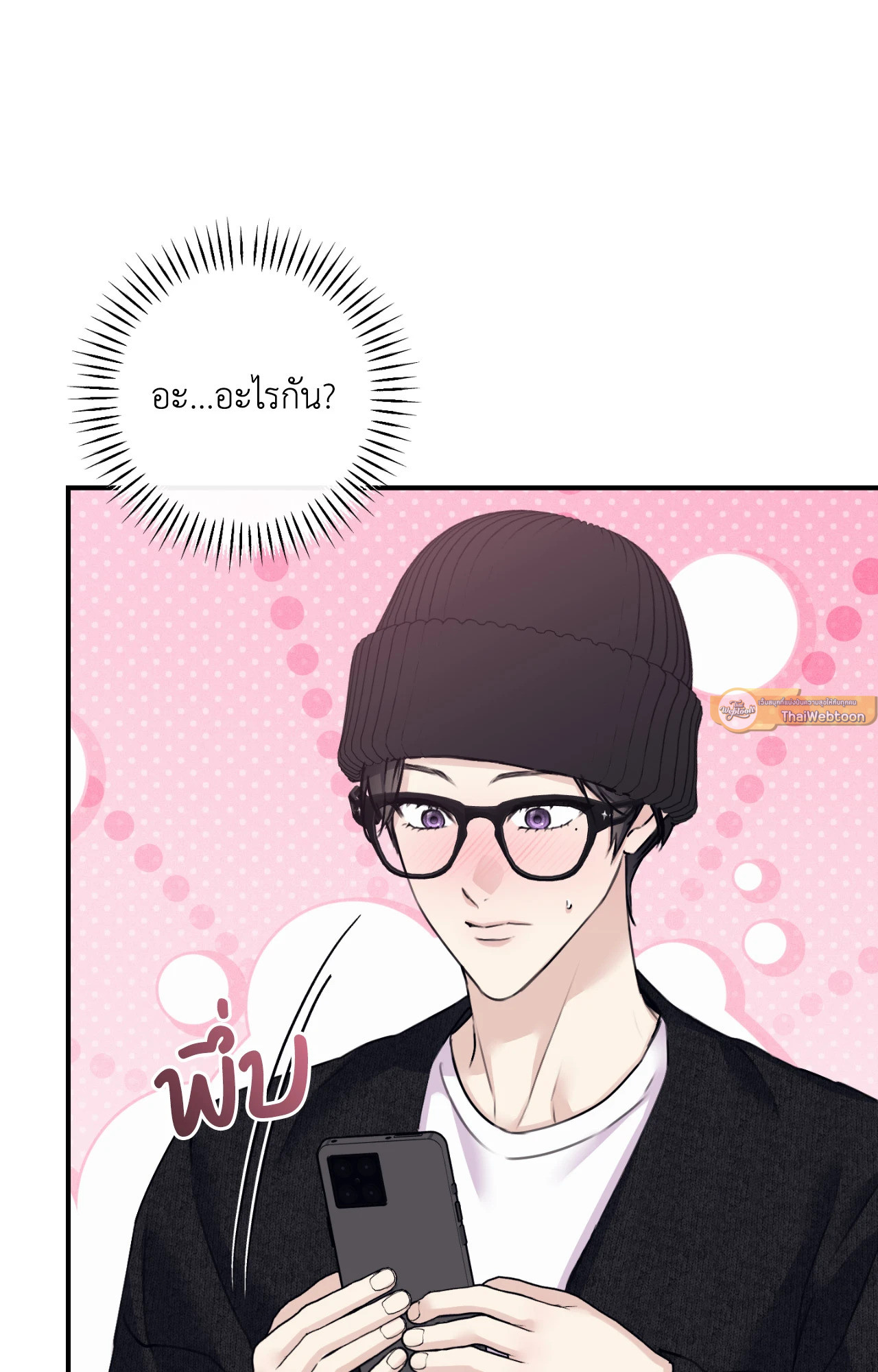 หน้า 55