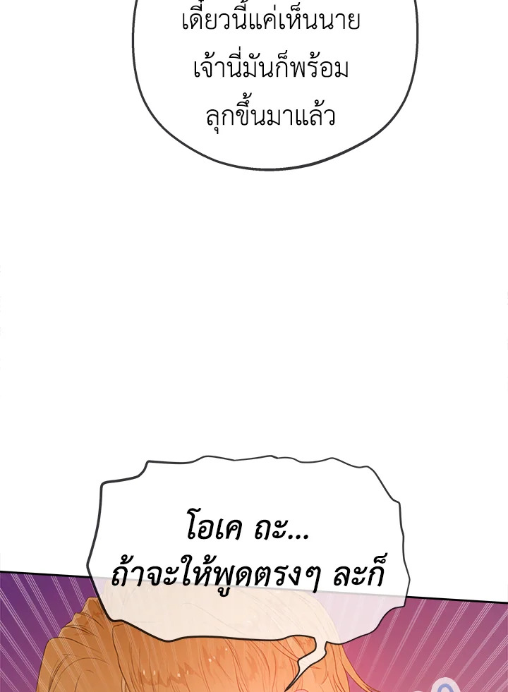 หน้า 92