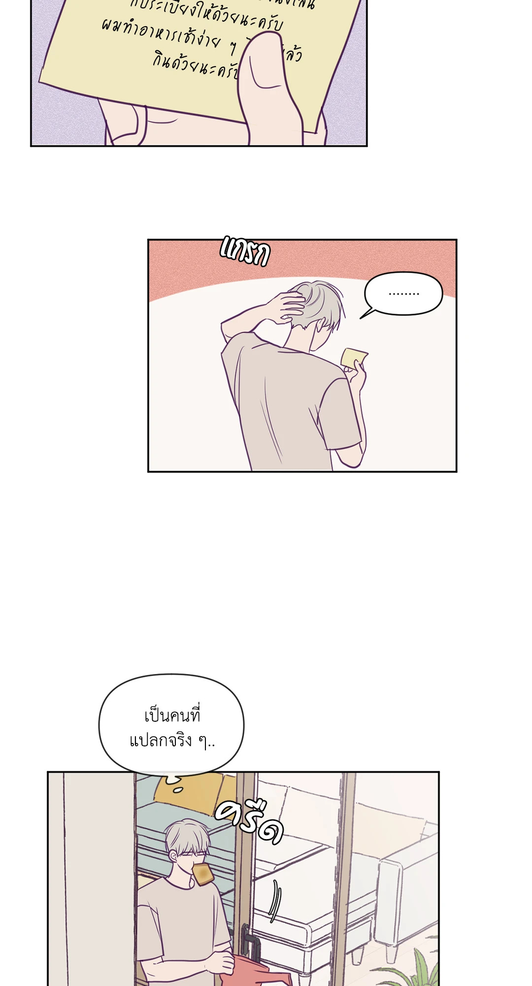 หน้า 3