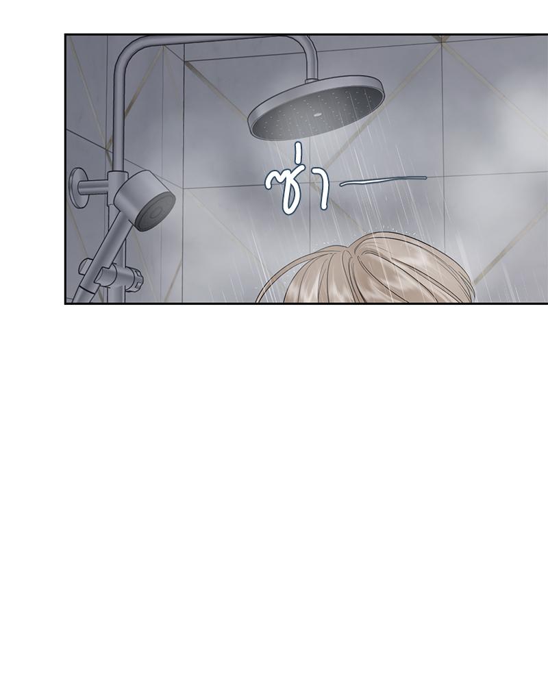 เงาปรารถนา | Within My Shadow ตอนที่ 49 - รูปที่ 2