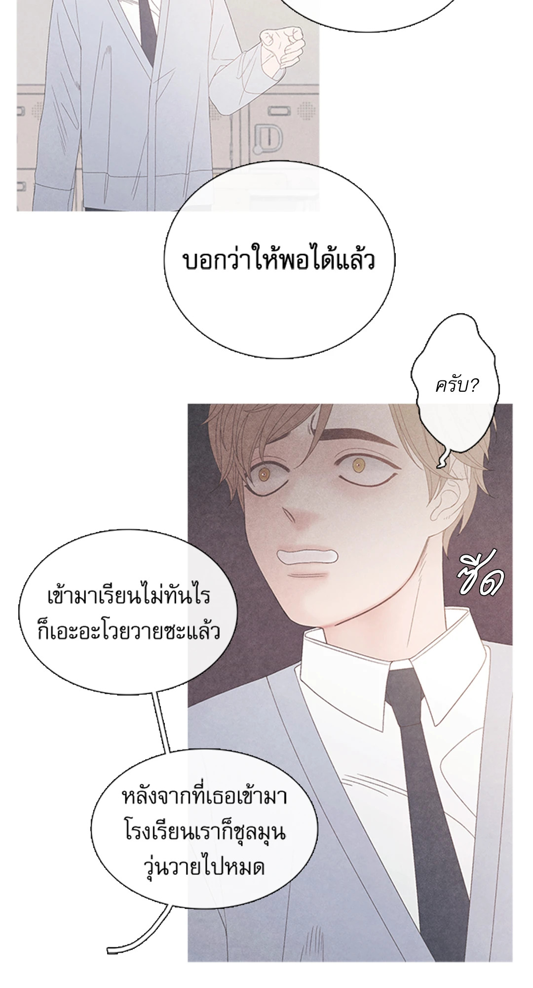 หน้า 45