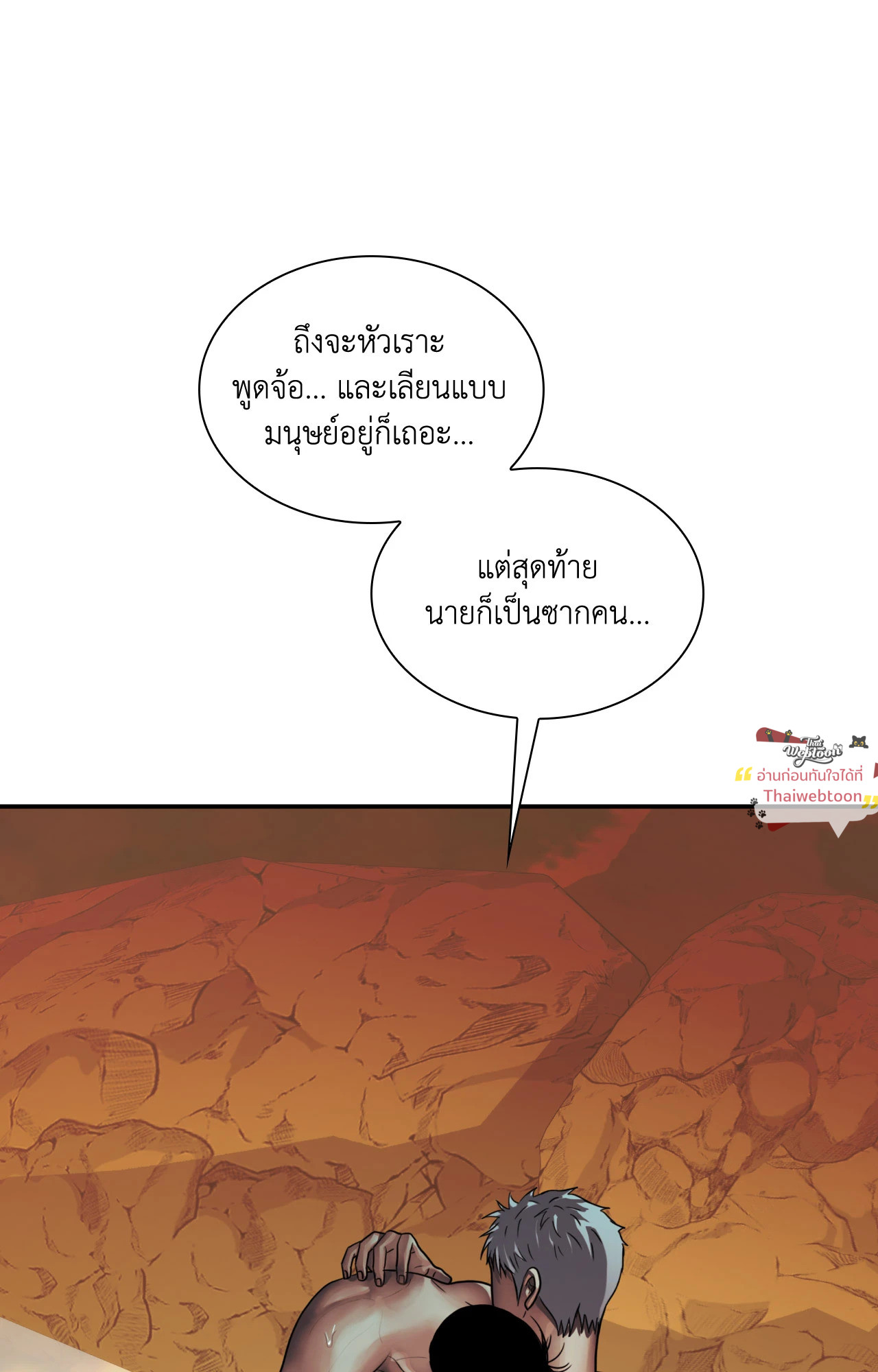 หน้า 75