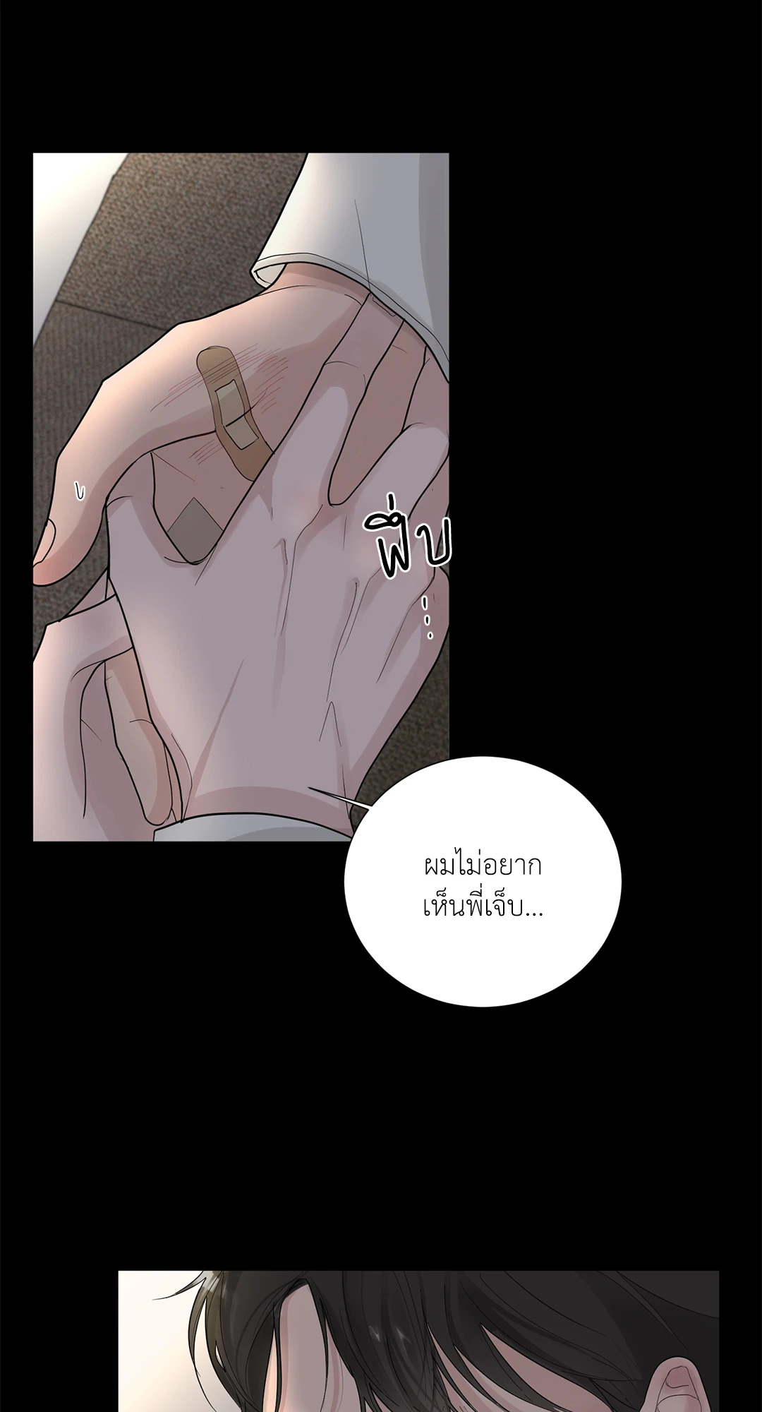 หน้า 63