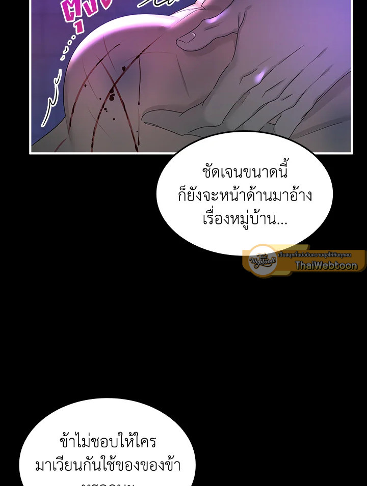 หน้า 69
