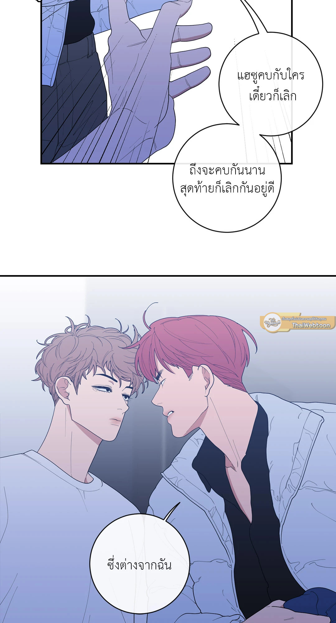หน้า 67
