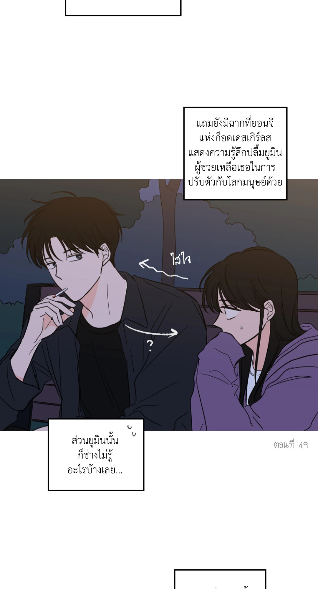 หน้า 29