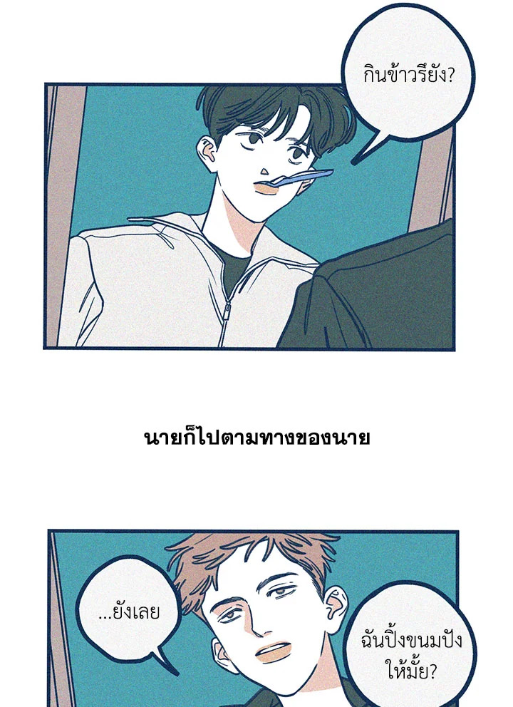 หน้า 30