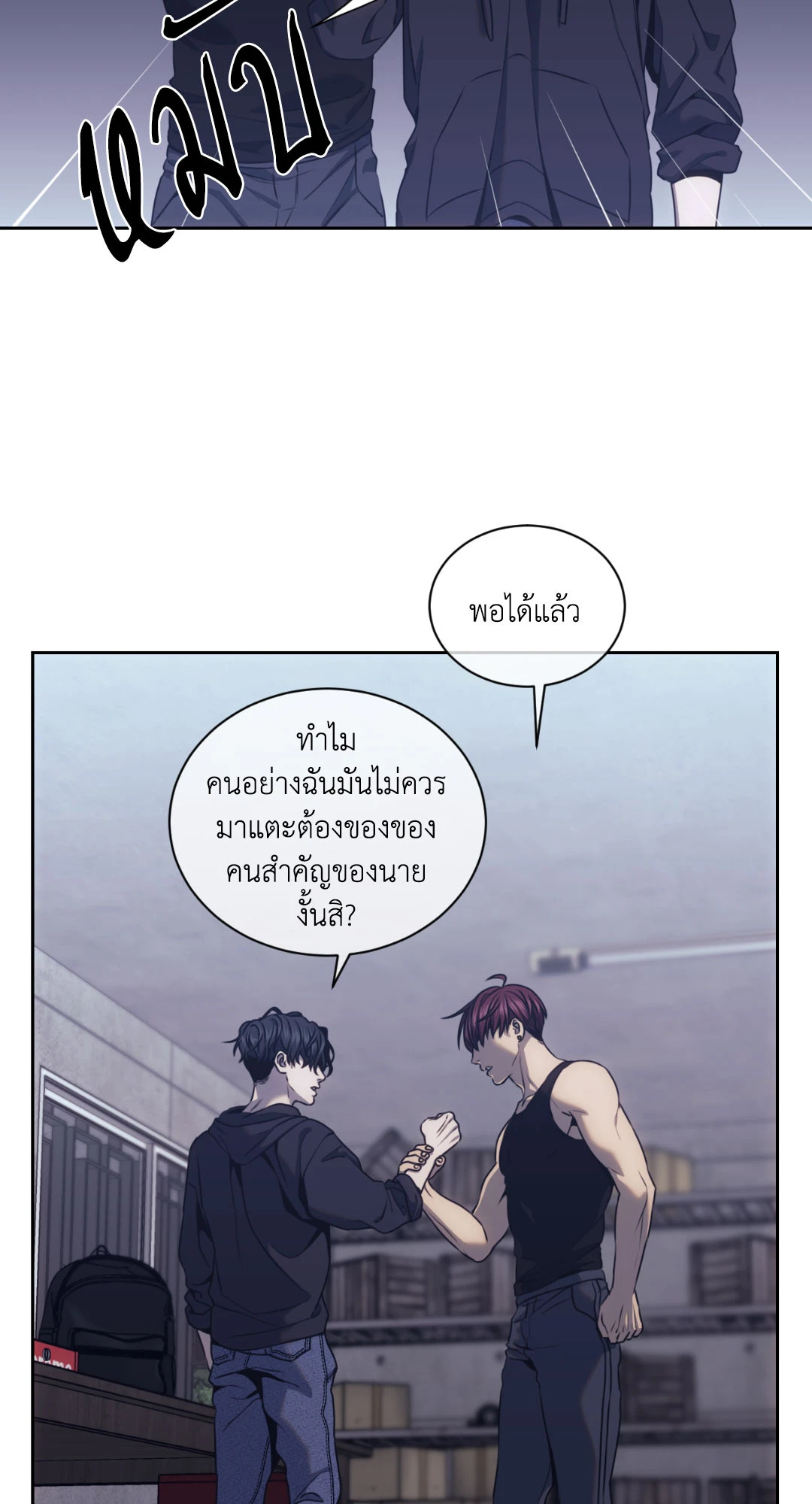 หน้า 34