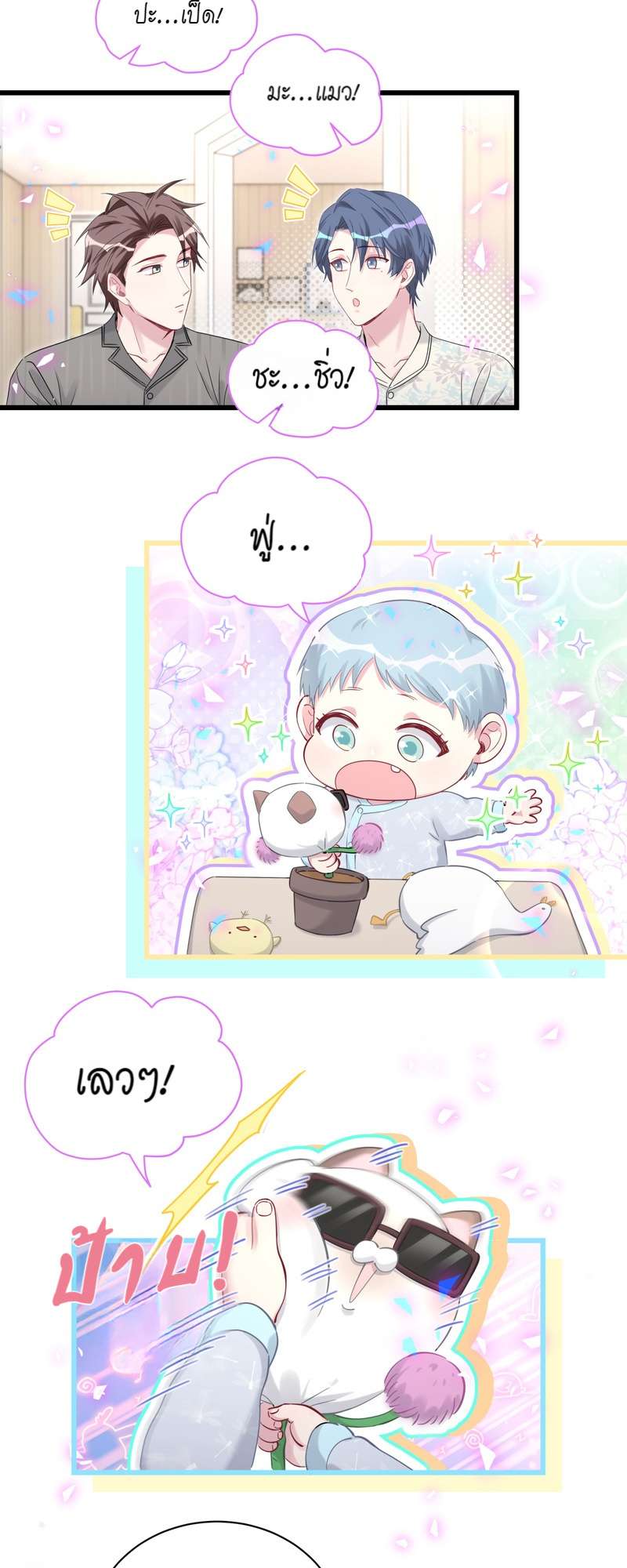 หน้า 30