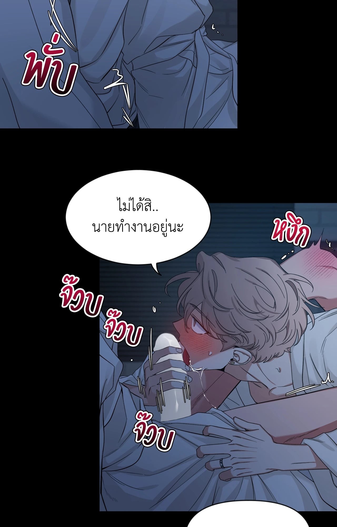 หน้า 63