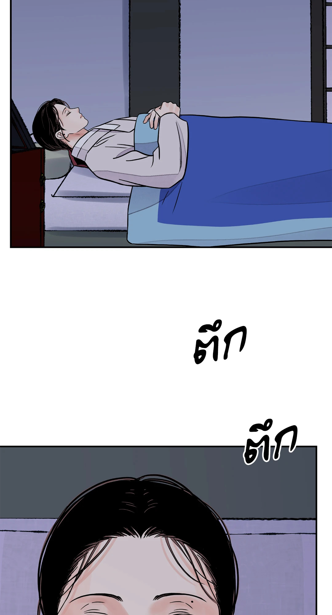 หน้า 60
