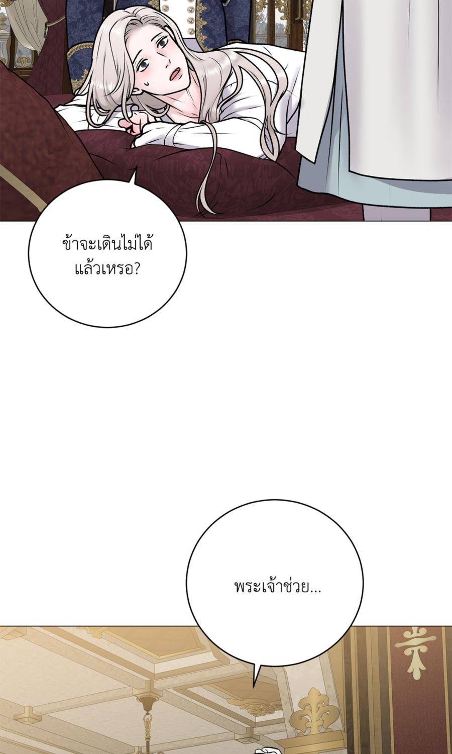 หน้า 80