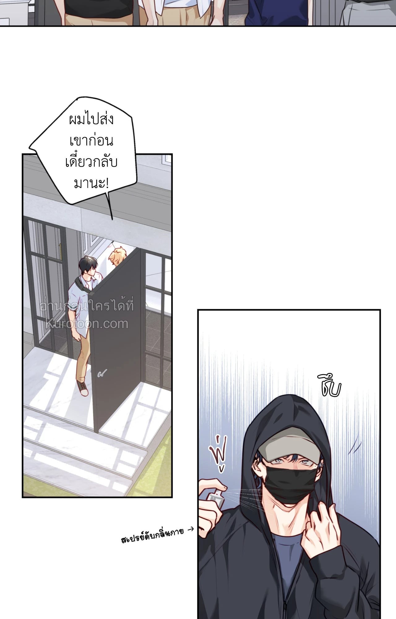 หน้า 33