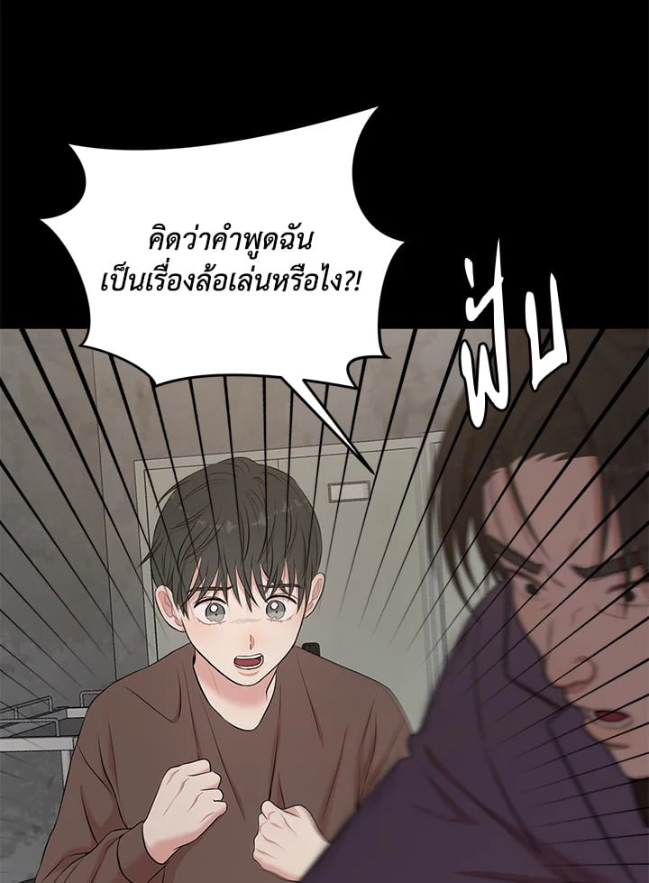หน้า 75