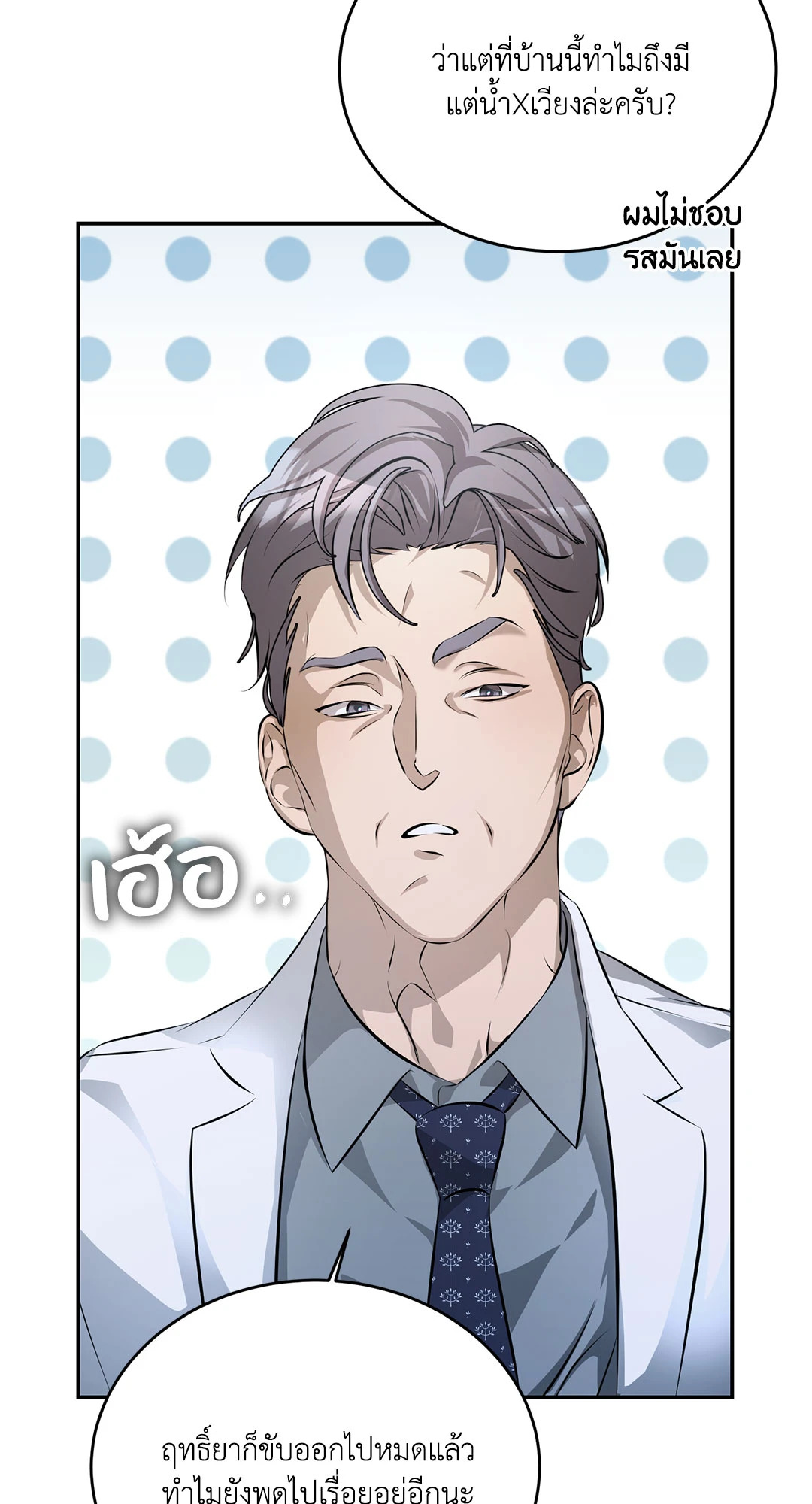 หน้า 50