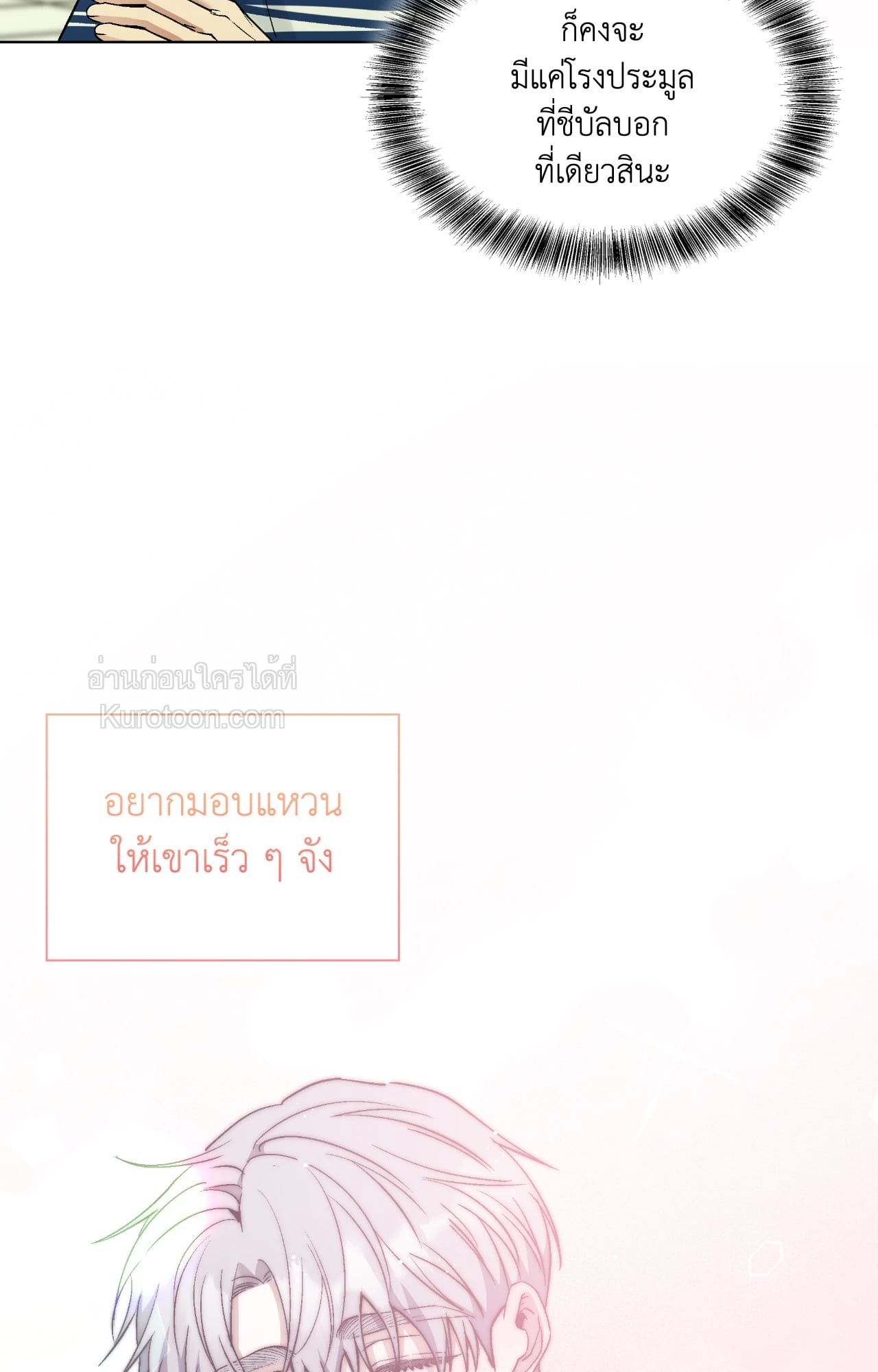 หน้า 65