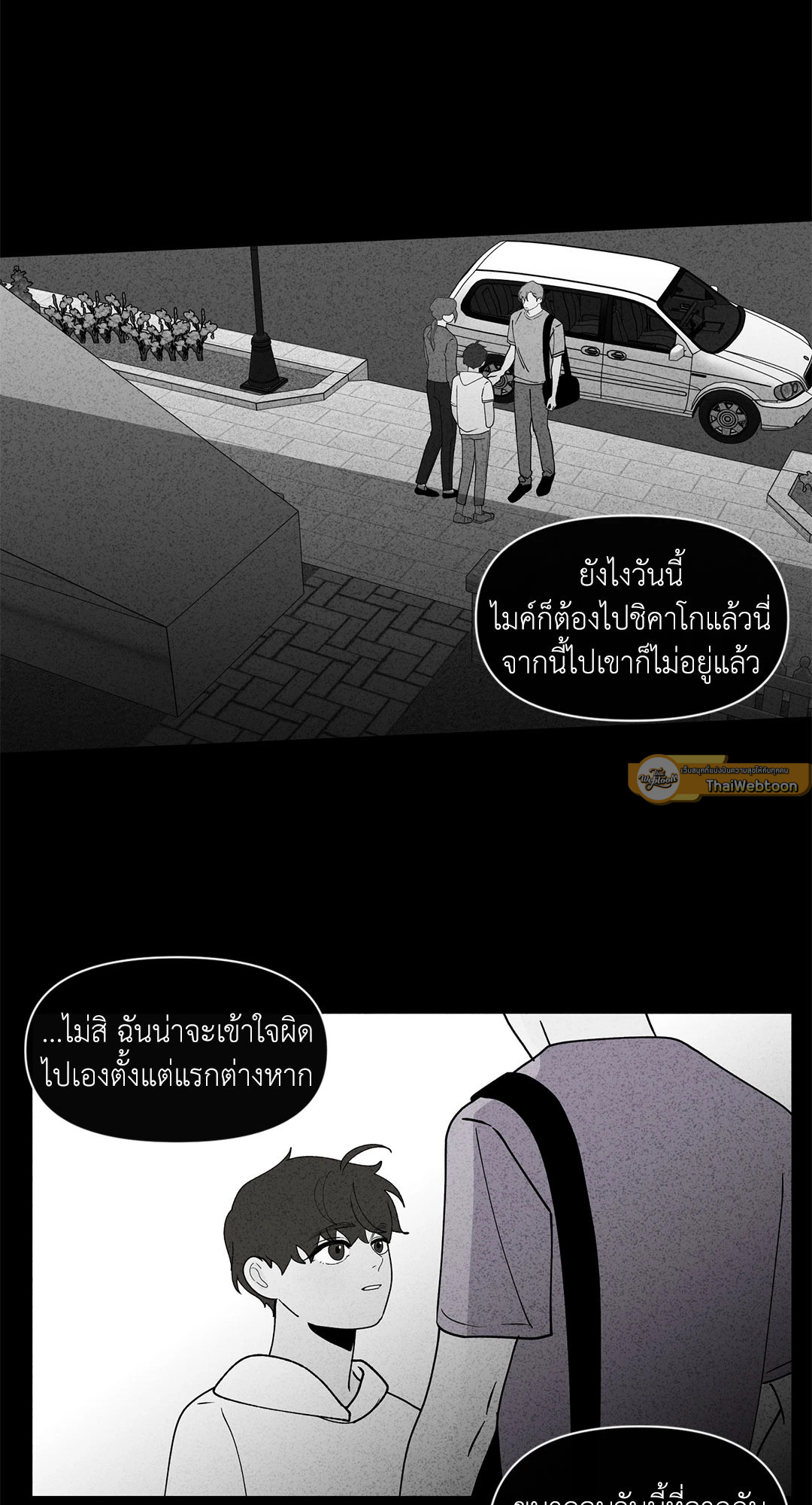 หน้า 51