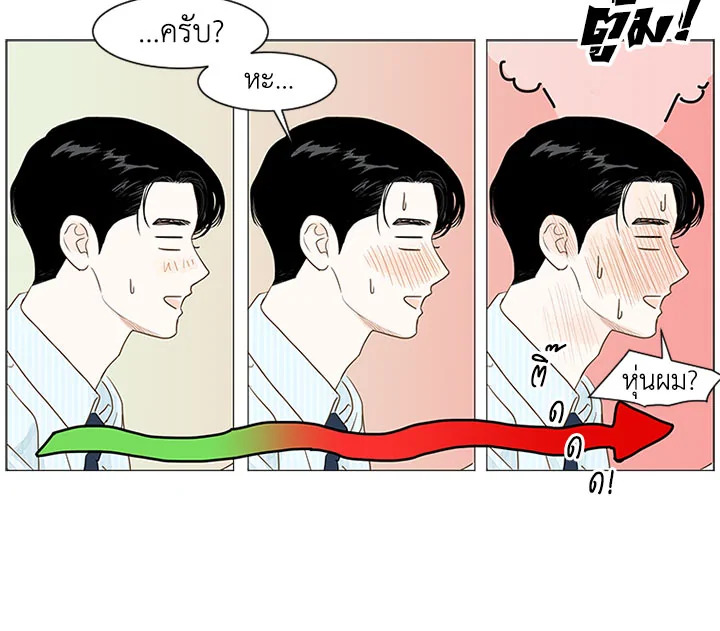 หน้า 47