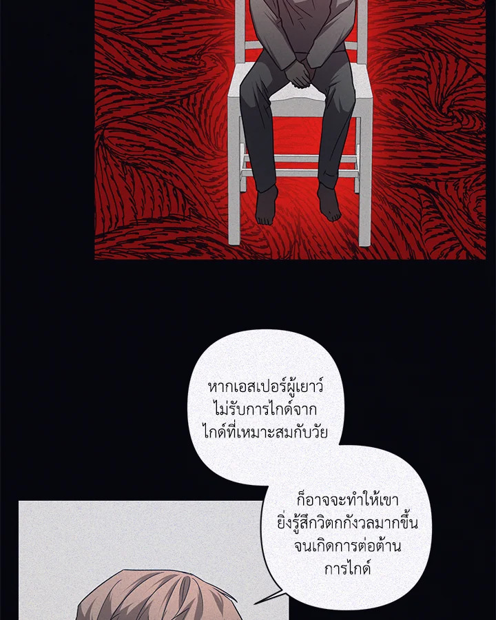 หน้า 30