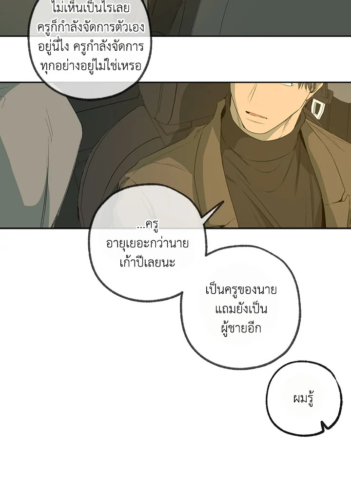 หน้า 76