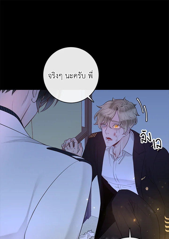 หน้า 79