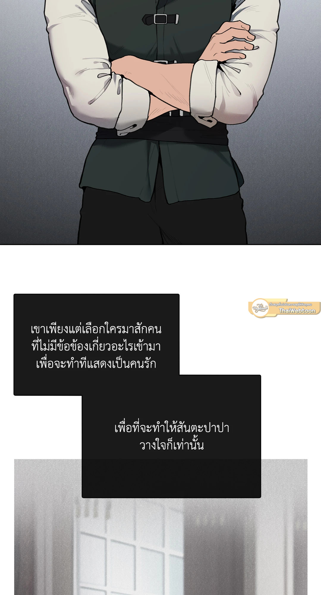 หน้า 61